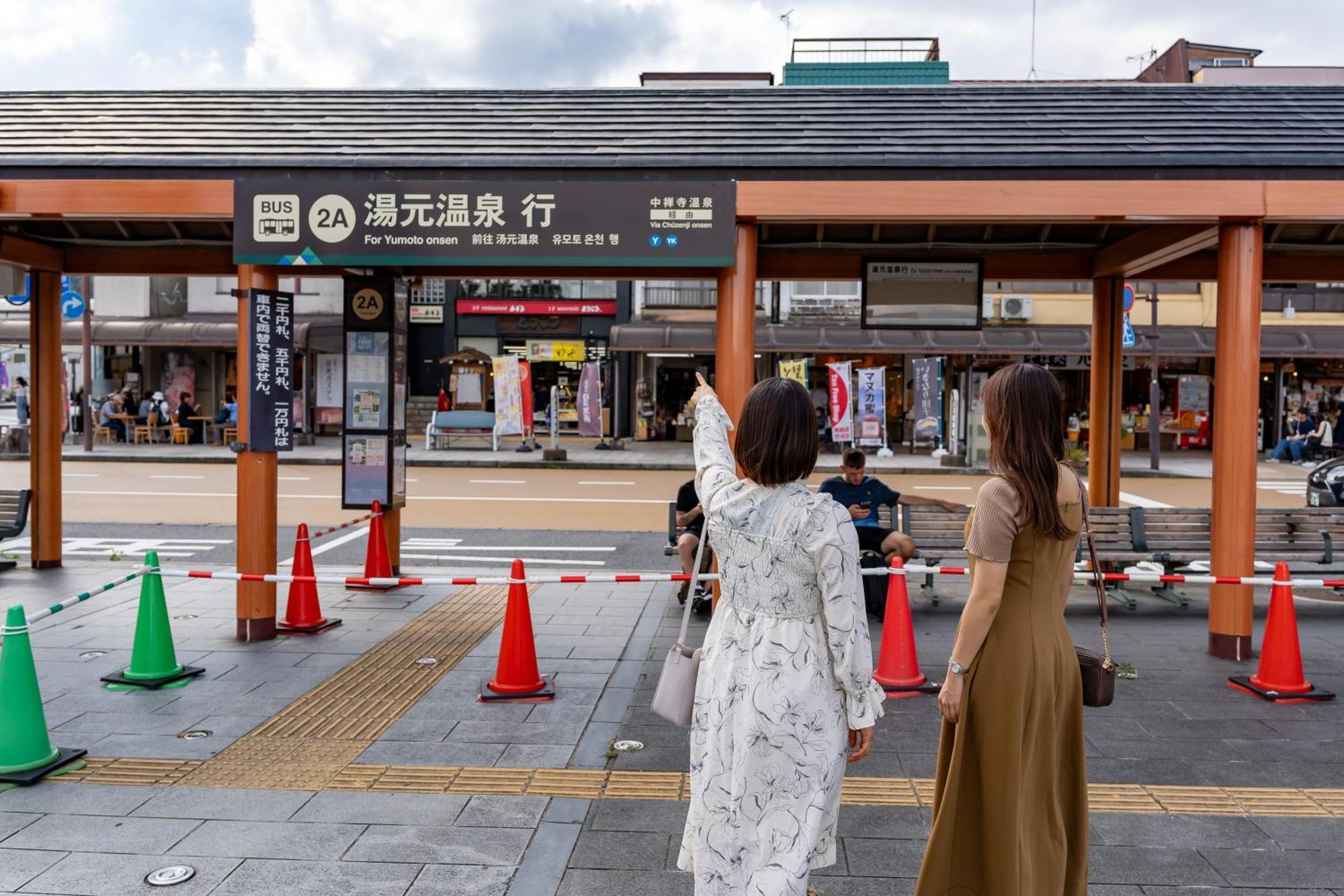 Kamenoi Okunikko 传统日式旅馆